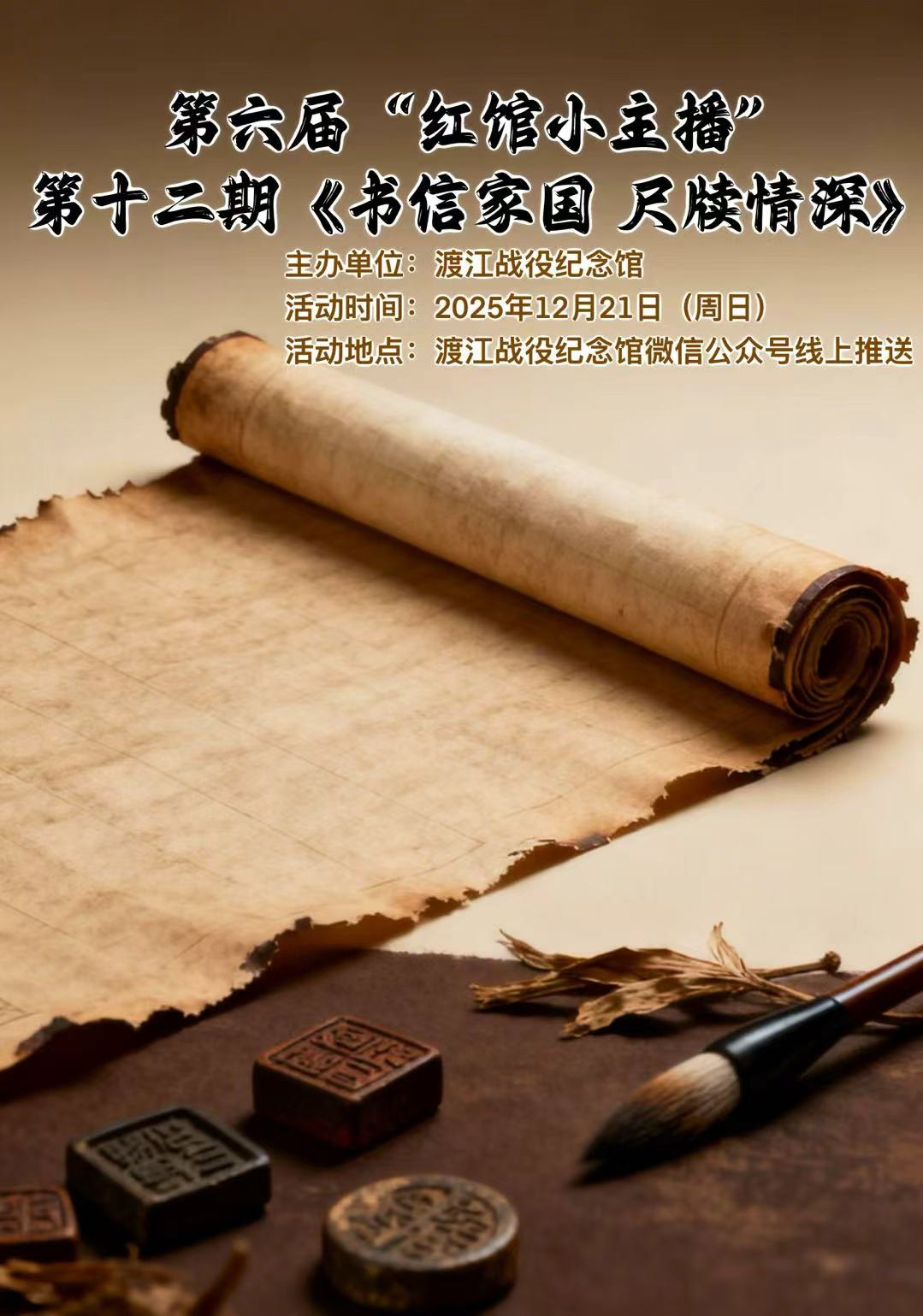 20251201144826_10179.jpg 20251201144826_10179.jpg