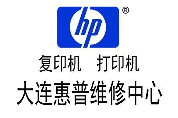惠普419喷墨打印机