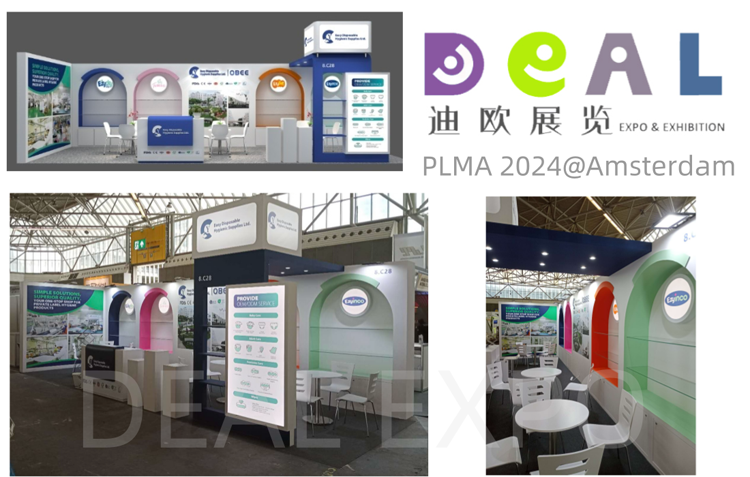 PLMA 2024@ Amsterdam