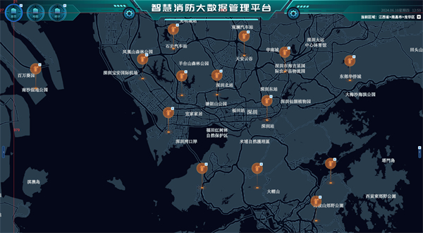 智慧消防大数据管理平台