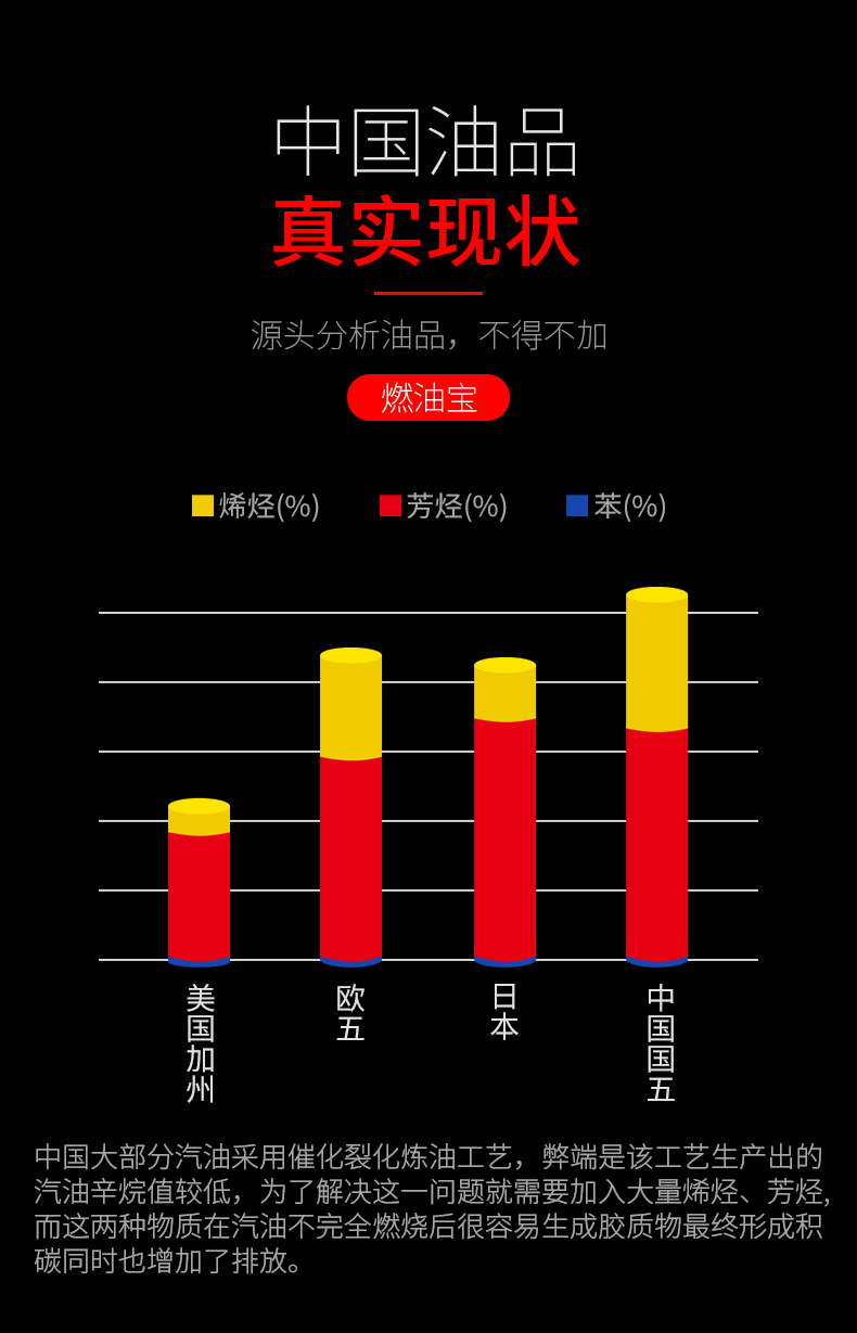 2018-燃油宝_01-3.jpg