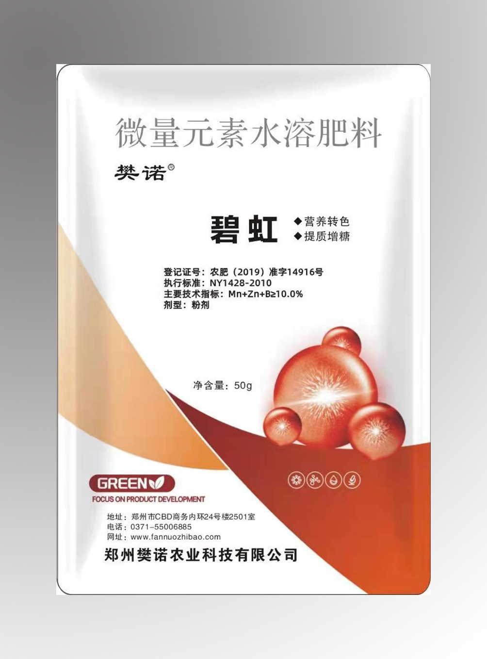 Cloud Zoom small image