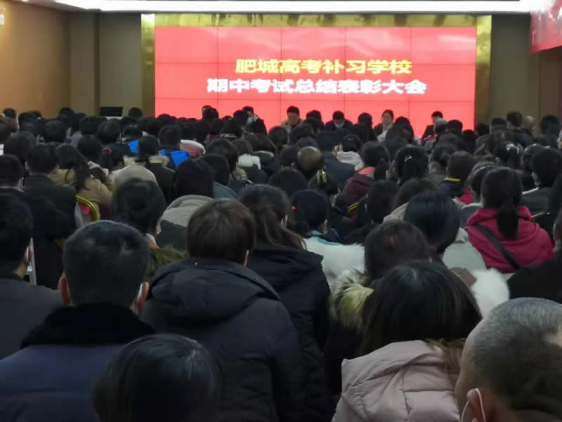 20210104165423_59347.jpg 业务校长张绪发发言.jpg