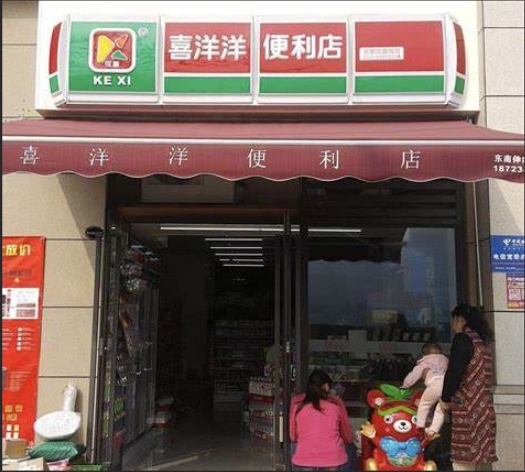 重庆街头便利店为啥突然多了起来