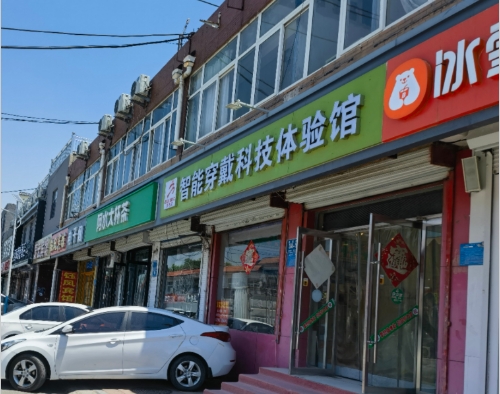 步力宝调查：“碰瓷”袁隆平的休闲鞋，保健养生兼治病？