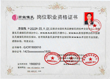 10李俊梅357.jpg