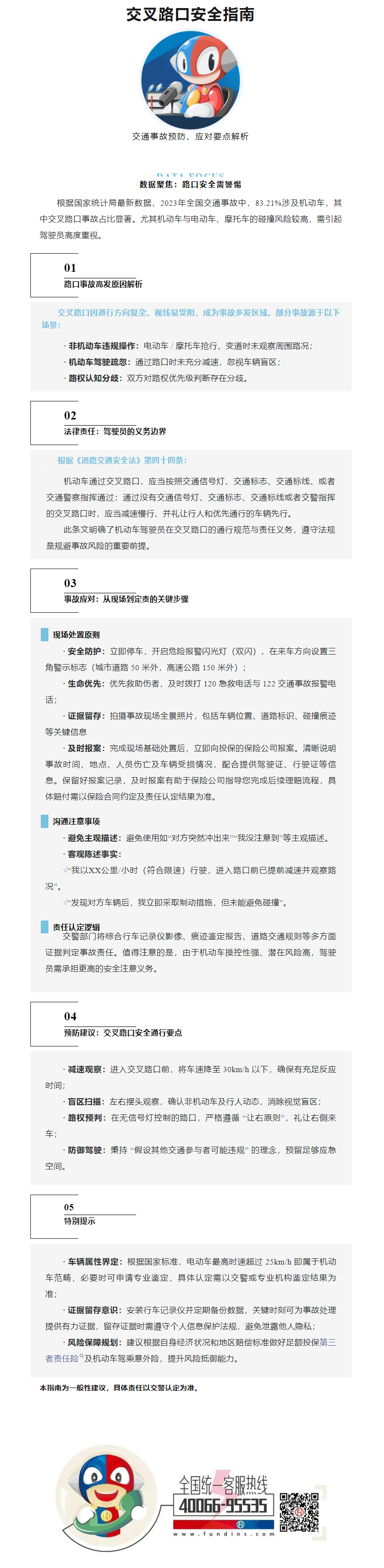 余4.png