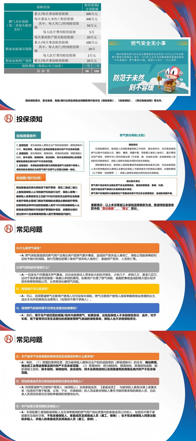 关1(1).jpg