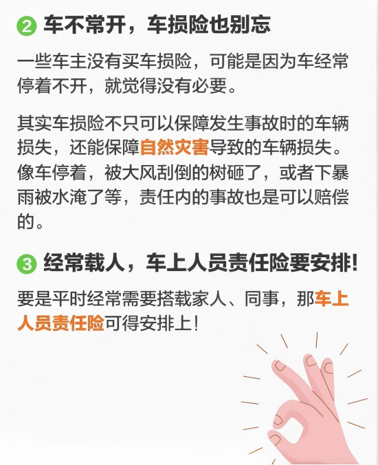 石23.png