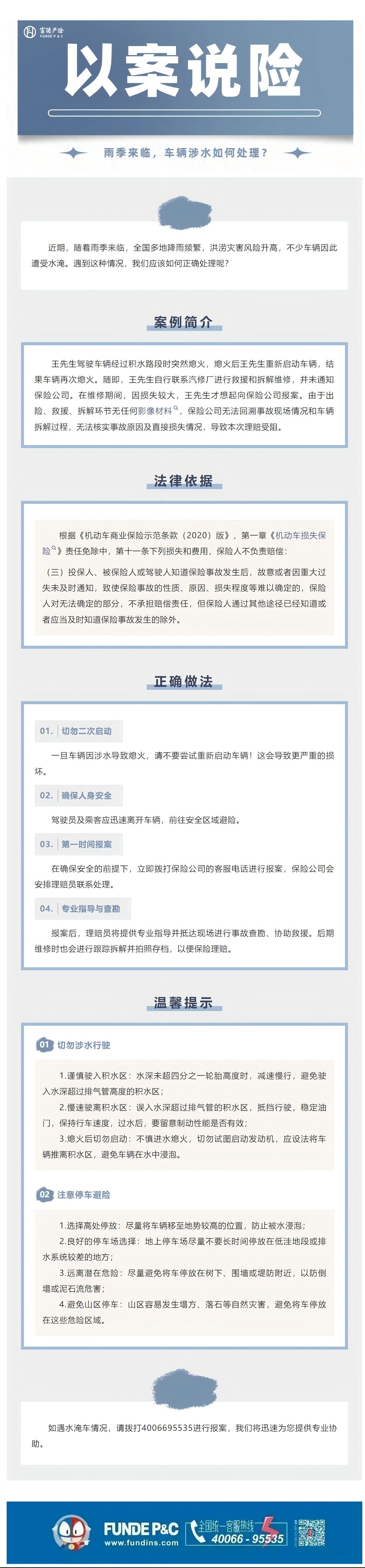 关11.jpg