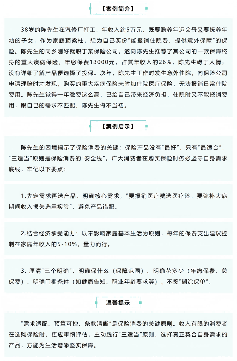 关3(1).png