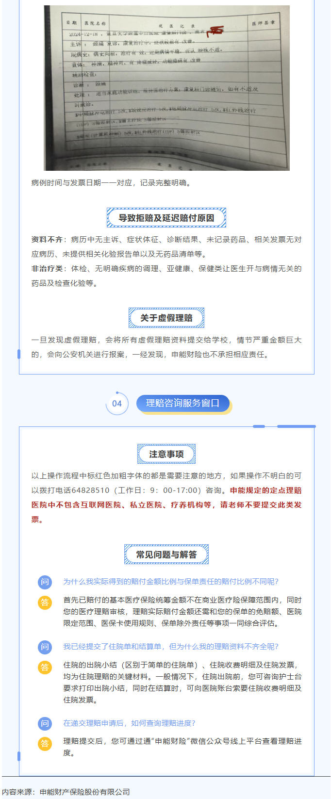 ac7ece38a1de546e56b45246725fcbc3.png