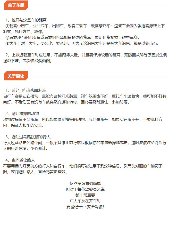 fe0cf31e-6f77-47e8-92c0-6aae24db5b7e.png