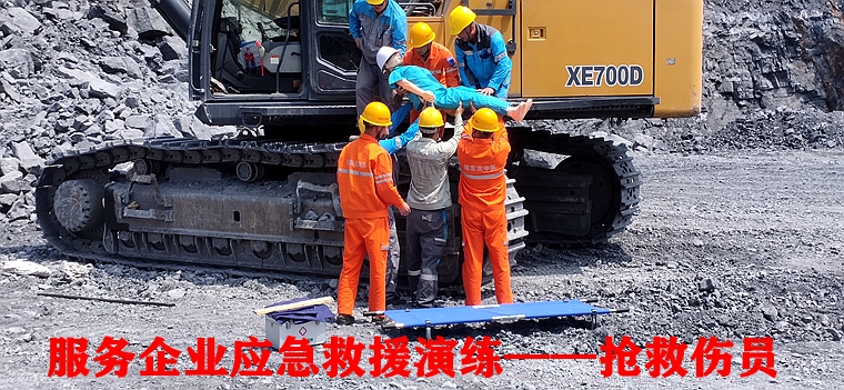 抢救伤员