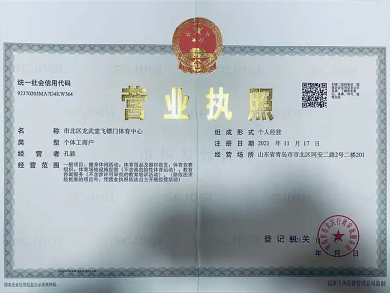 20251017163628_13359.jpg 10001.jpg