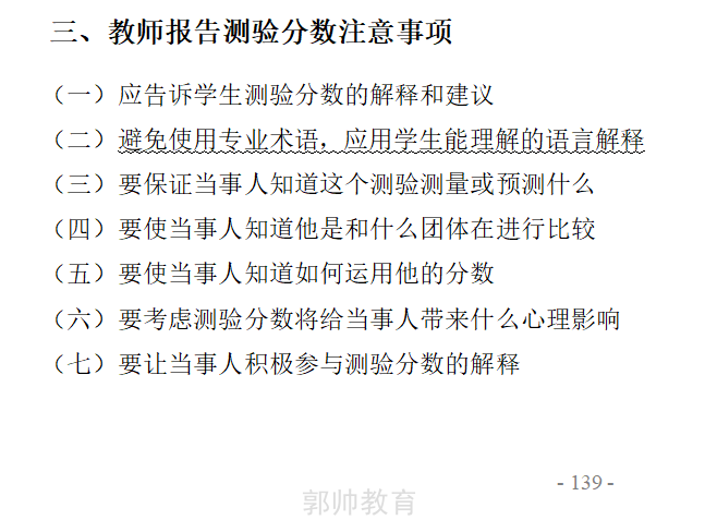 图片 3.png