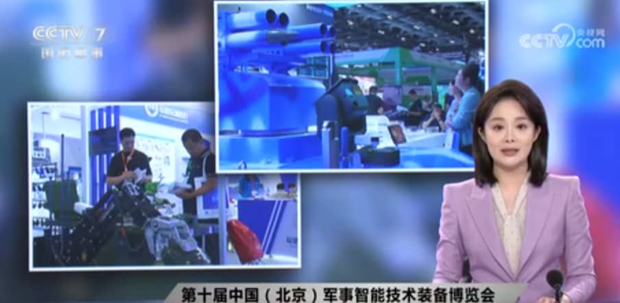 2025年5月國威參展第十屆中國（北京）軍博會紀實