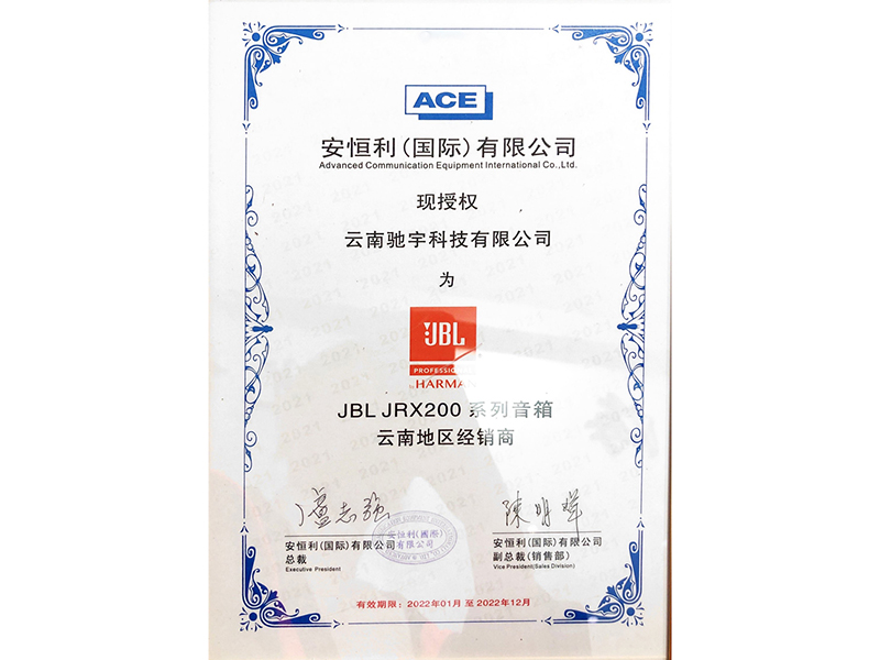 JRX200