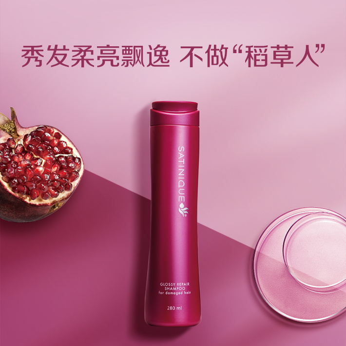 丝婷修护亮采洗发露 280ml