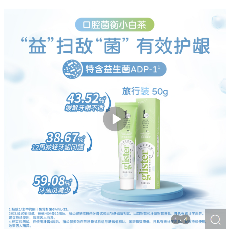 Cloud Zoom small image