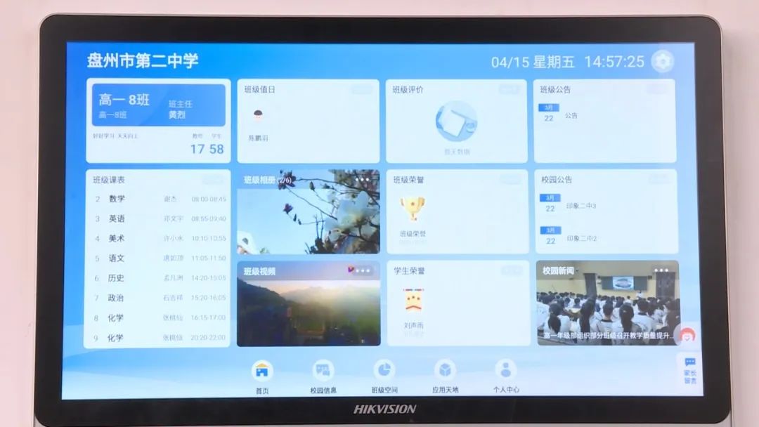 20230324172815_40240.jpg a17ec6eb552d69875b798ca63728204a_640_wx_fmt=jpeg&wxfrom=5&wx_lazy=1&wx_co=1.jpg