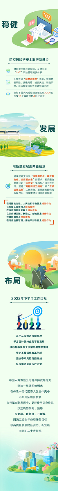 20220801113048_69445.jpg 113001.jpg