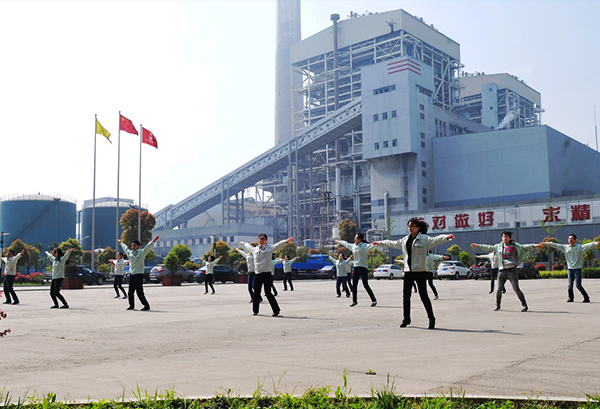 馬鞍山當(dāng)涂發(fā)電有限公司