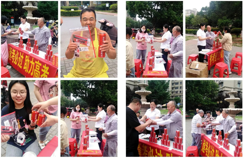 高考加油 預祝所有考生一舉“高粽”、金榜題名