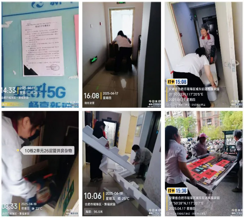 樓道煥新顏，安全再升級(第一期)