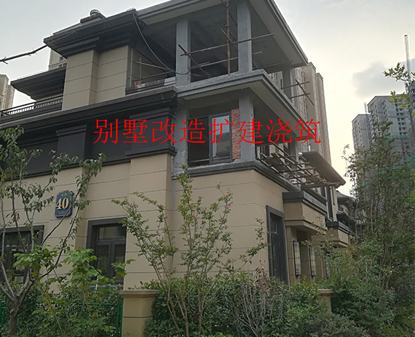別墅改造擴建澆筑