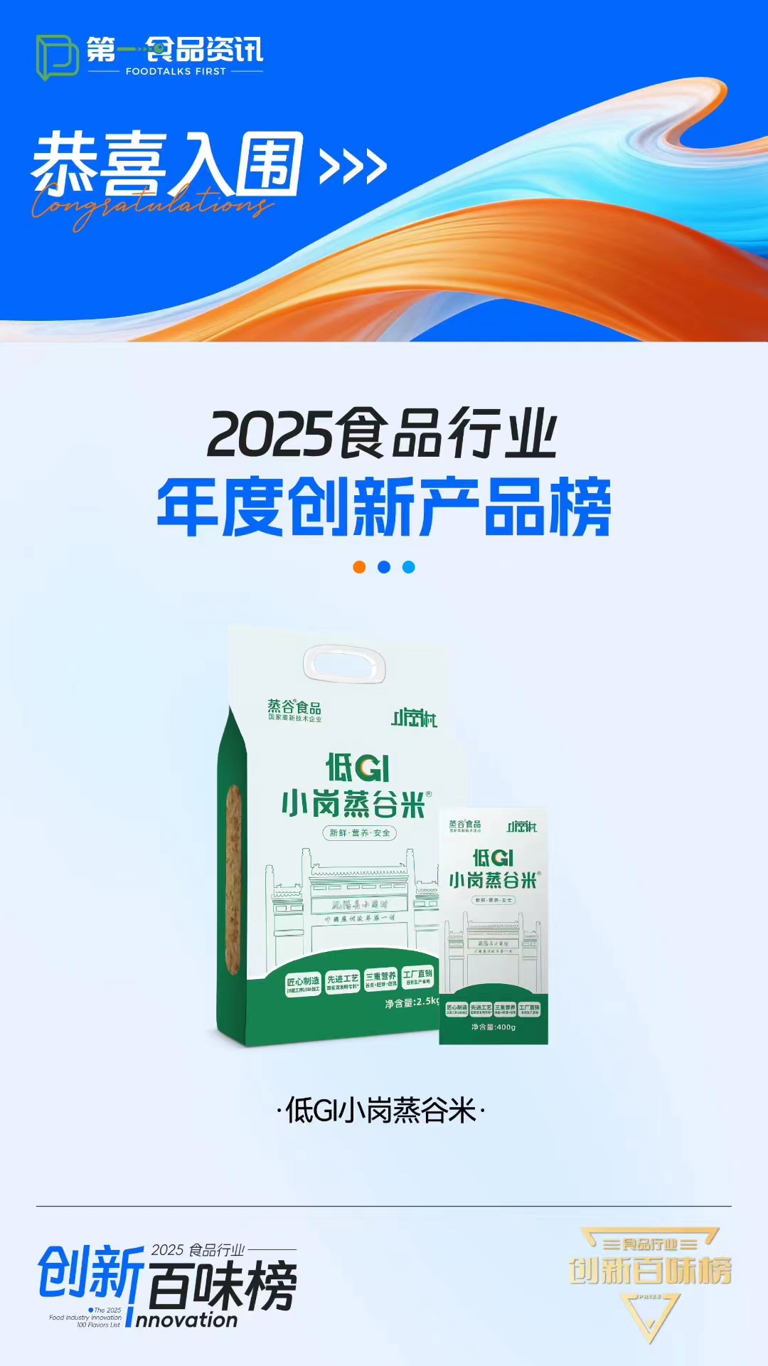 20251120085507_62926.jpg 微信图片_20251119085320_966_3.jpg