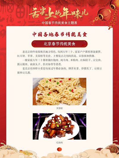 20230202150707_37158.png 7.png