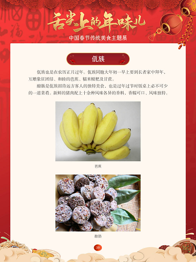 20230202152143_34268.png 39.png