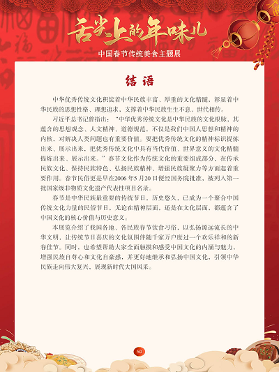 20230202152358_42258.png 50.png