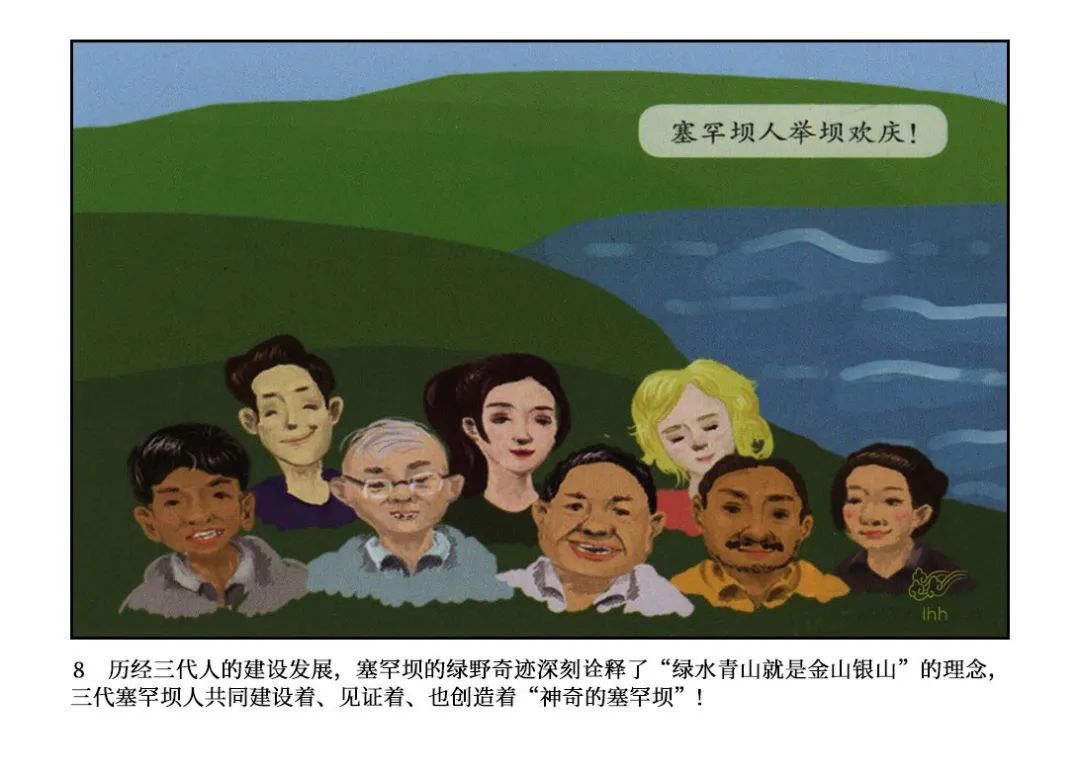 20230208100202_82091.jpg 20230208100202_82091.jpg