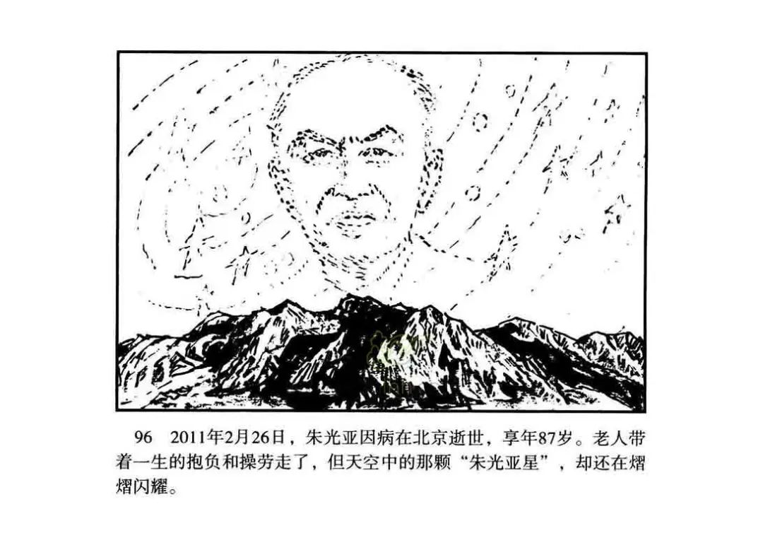 20230208150006_69715.jpg 20230208150006_69715.jpg