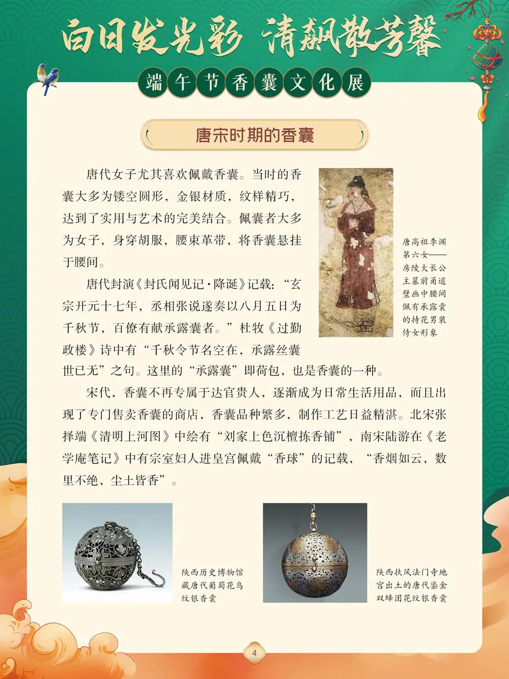 20230625092128_48320.jpg 20230625092128_48320.jpg