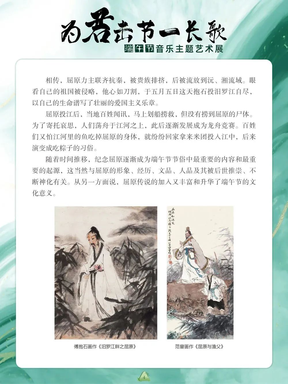 20230625094441_45507.jpg 20230625094441_45507.jpg