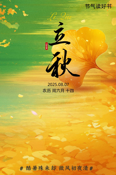 20250812105225_71167.png image.png