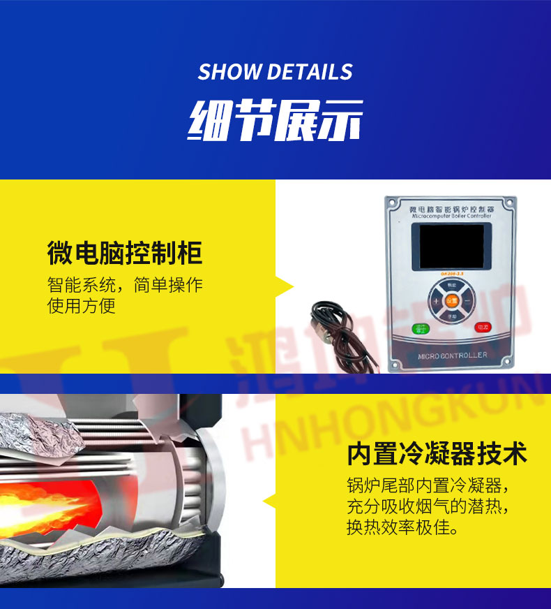 燃?xì)庹婵諢崴仩t_10.jpg