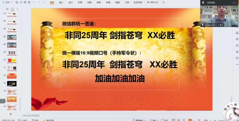 20250804101418_86990.jpg 5.jpg