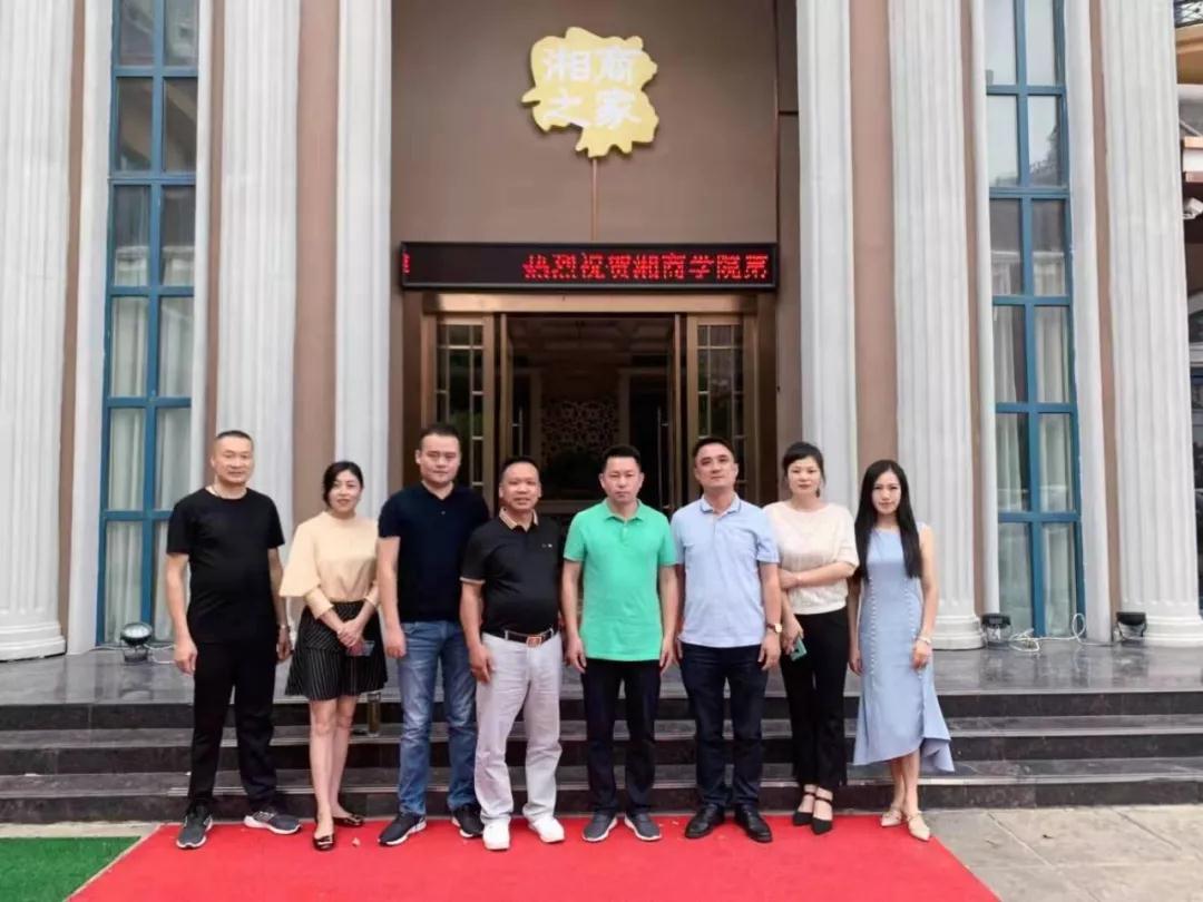 包头湖南商会执行会长兼秘书长曾志斌一行 莅临商会交流走访