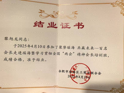 20250417134421_69792.png 图片8.png