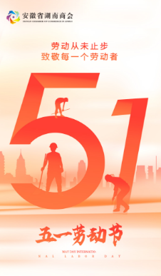 致敬每一个劳动者