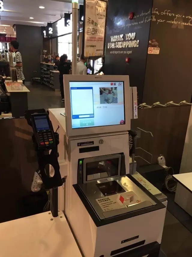 超市收银