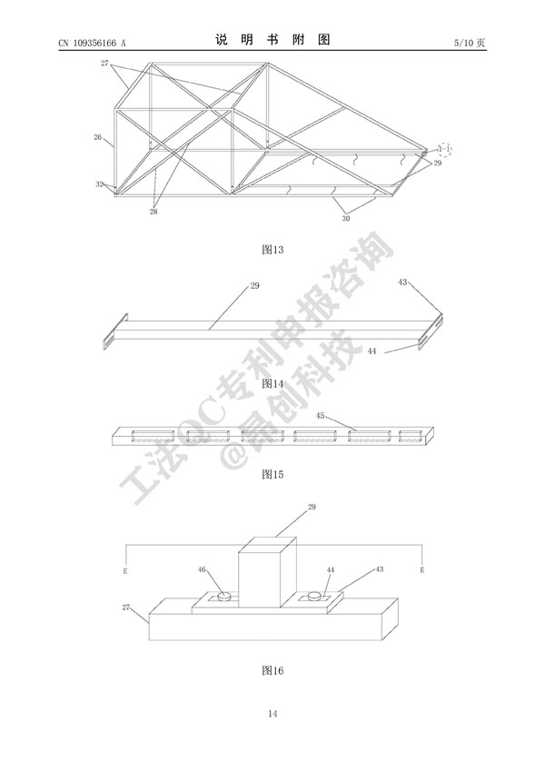 CN201811313082_FullTextImage_14.jpg