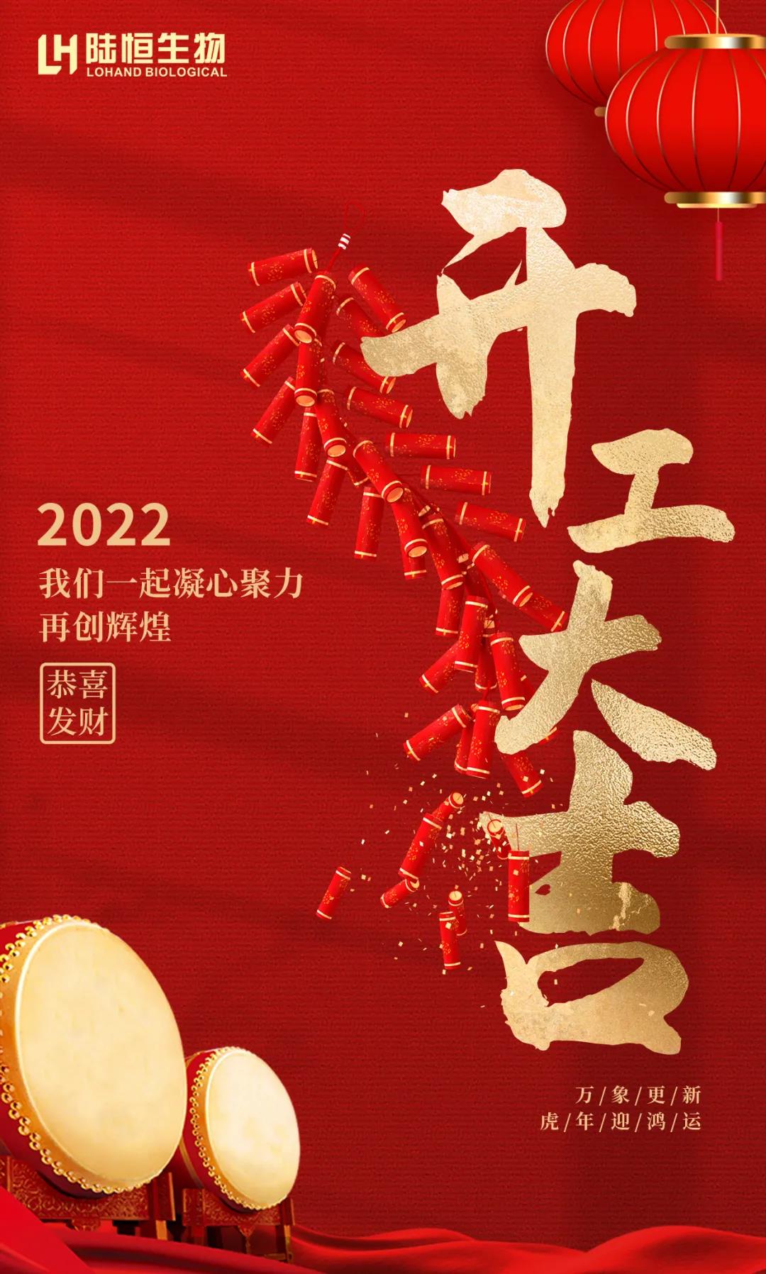 微信图片_20220211101938.jpg