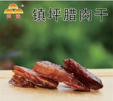 镇坪腊肉干