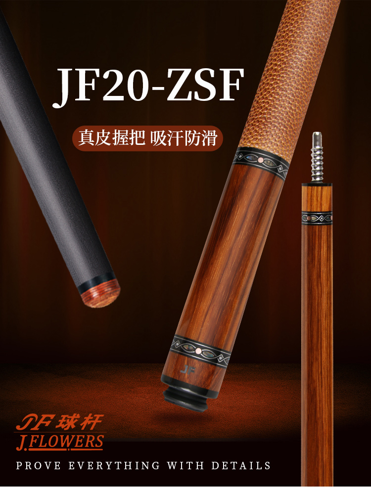 JF20-ZSF_01.jpg