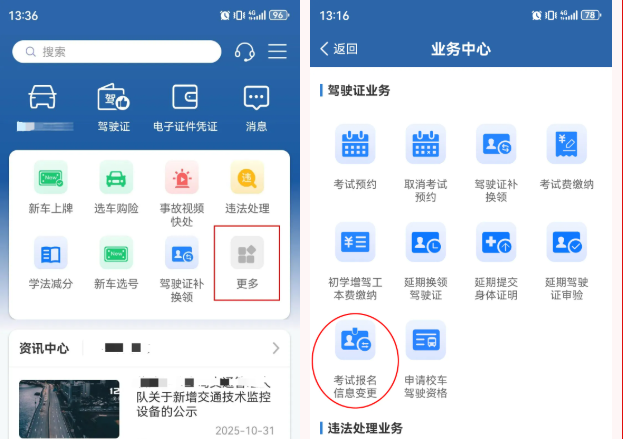 20251218095605_39564.png image.png